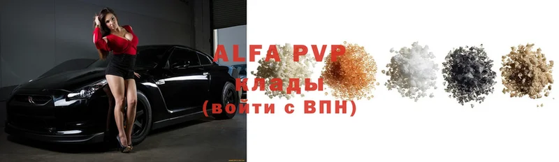 MEGA рабочий сайт  Данилов  Alfa_PVP СК КРИС 