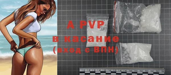 ALPHA PVP Верхний Тагил