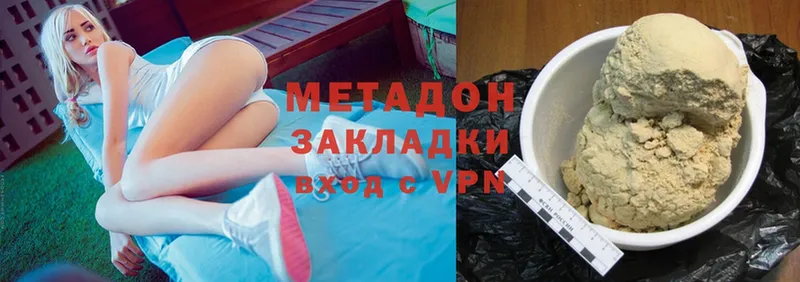 Метадон белоснежный  Данилов 